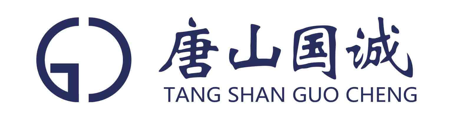 唐山国诚LOGO简.jpg